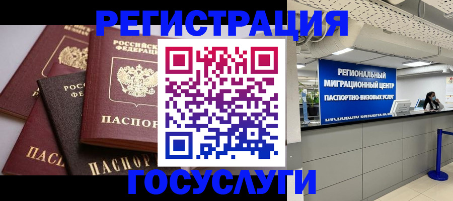 регистрация для школы в Благодарном